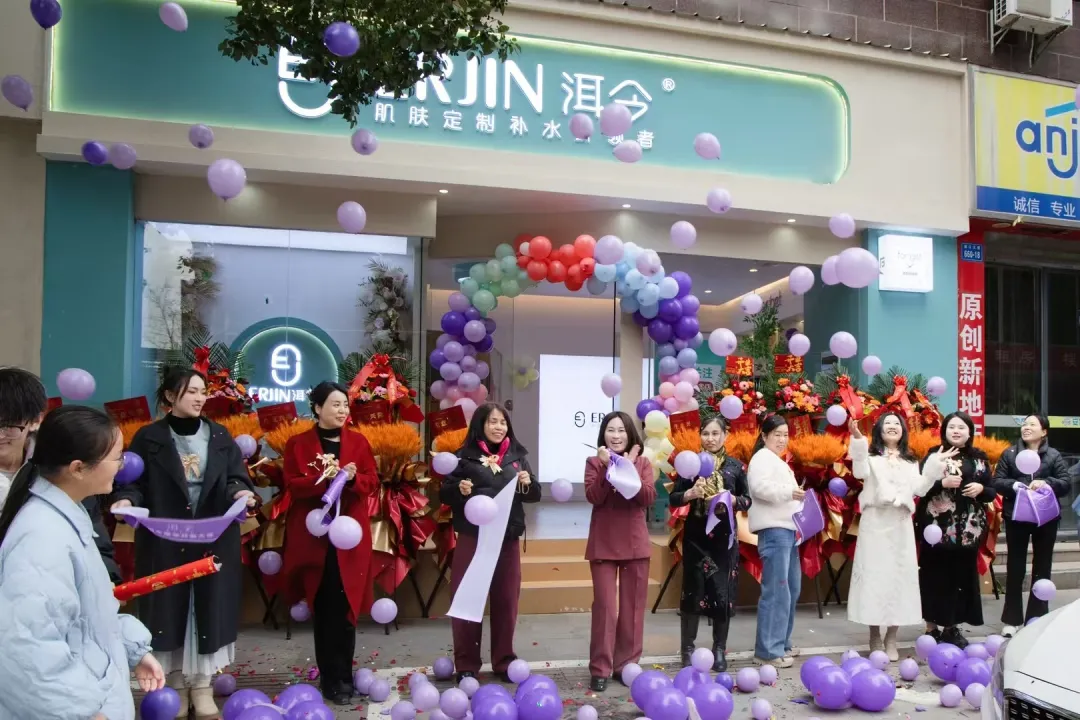 洱今动态 | 洱今美学金水湾店开业大吉！